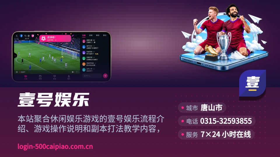 壹号娱乐简介