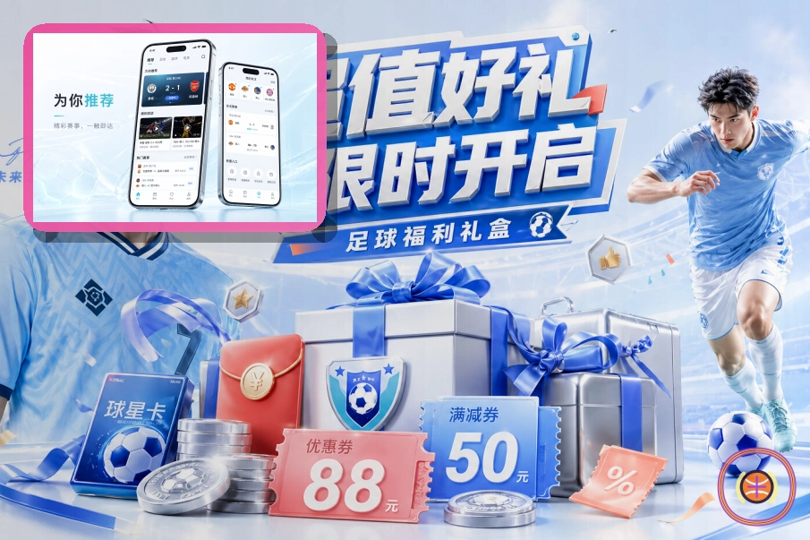 500彩票网官方世界杯热门赛事内容图